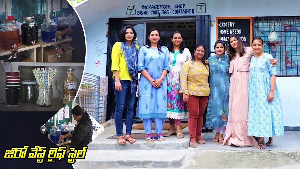 Video : ఈ స్టోరే ప్రత్యేకం..ప్లాస్టిక్ ఉండదు..