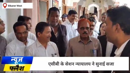 बीकानेर: पानी बारी देने को लेकर पटवारी ने कर डाली ये डिमांड, सुनकर आप भी चौक जाएंगे