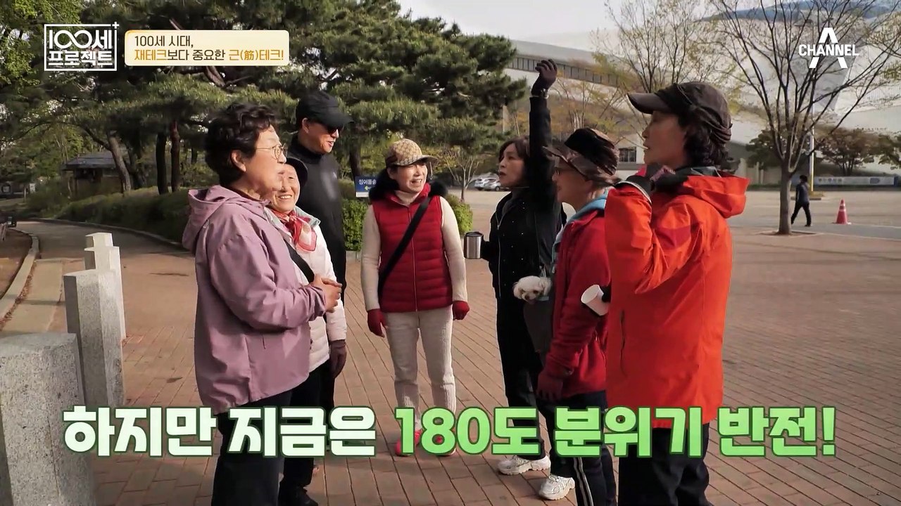 인생은 70대 부터~✿ 노년 건강에 청신호가 켜진 미용 씨의 건강 유지 비결은 '근육'?!