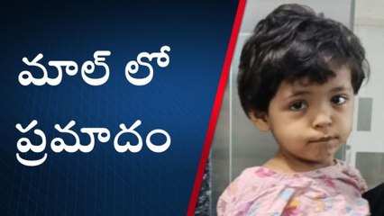 ఖైరతాబాద్: బంజారా హిల్స్ లోని సిటీ సెంటర్ మాల్ లో దారుణం