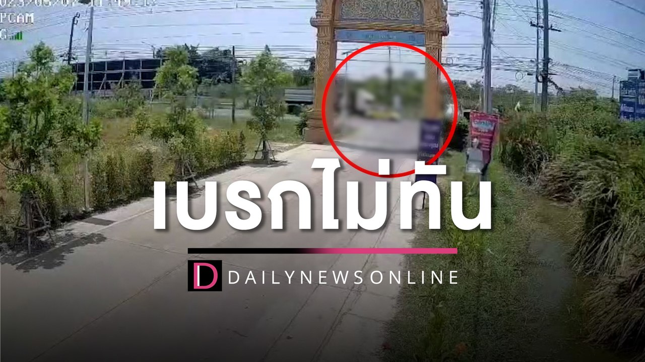 รถพ่วงชนท้ายเก๋งประสานงาจยย.พ่วงข้างดับ1ศพ | HOTSHOT เดลินิวส์ 07/05/66