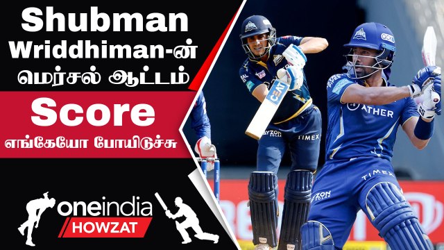 IPL 2023 Tamil: Saha, Gill-ன் அதிரடி Innings! LSG-ஐ மிரட்டிய GT-யின் High Scoring | ஐபிஎல் 2023