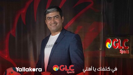 محمد سعيد بنهاية الاسبوع كاف سيعقد جلسة بشأن شغب مباراة الأهلي والهلال