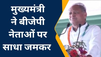 सीएम अशोक गहलोत का बड़ा बयान, अमित शाह से लिए 10-15 करोड़ लौटाएं, मैं खानापूर्ति करवाऊंगा