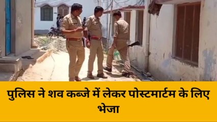 हरदोई: मायके से नहीं आई पत्नी तो पति ने दे दी जान