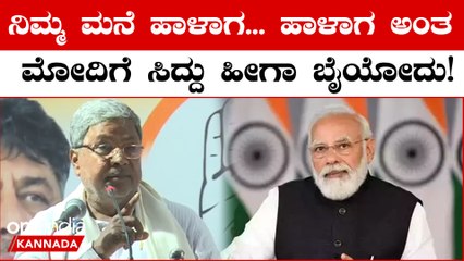 ಸಿಟಿ ರವಿ ಅಲ್ಲ ಅವ್ನು ಲೂಟಿ ರವಿ!