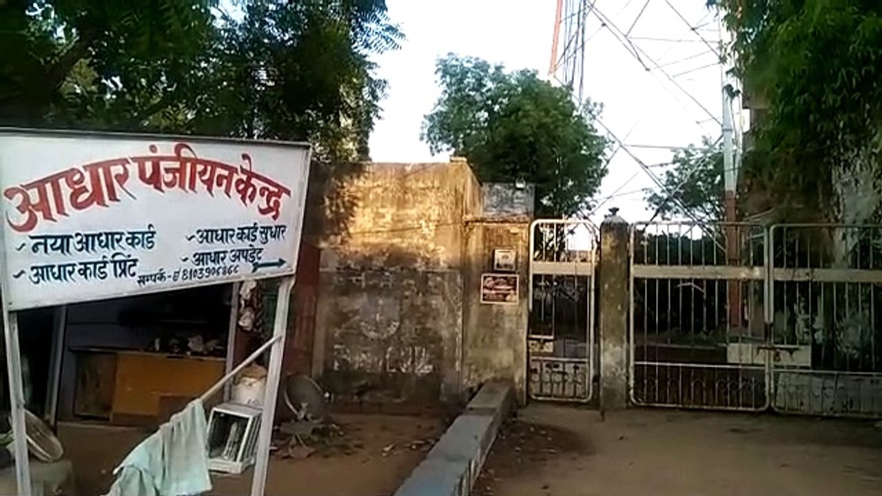 42 out of 46 BSNL towers closed, network of 4G lines laid in 146 villages, rendered useless