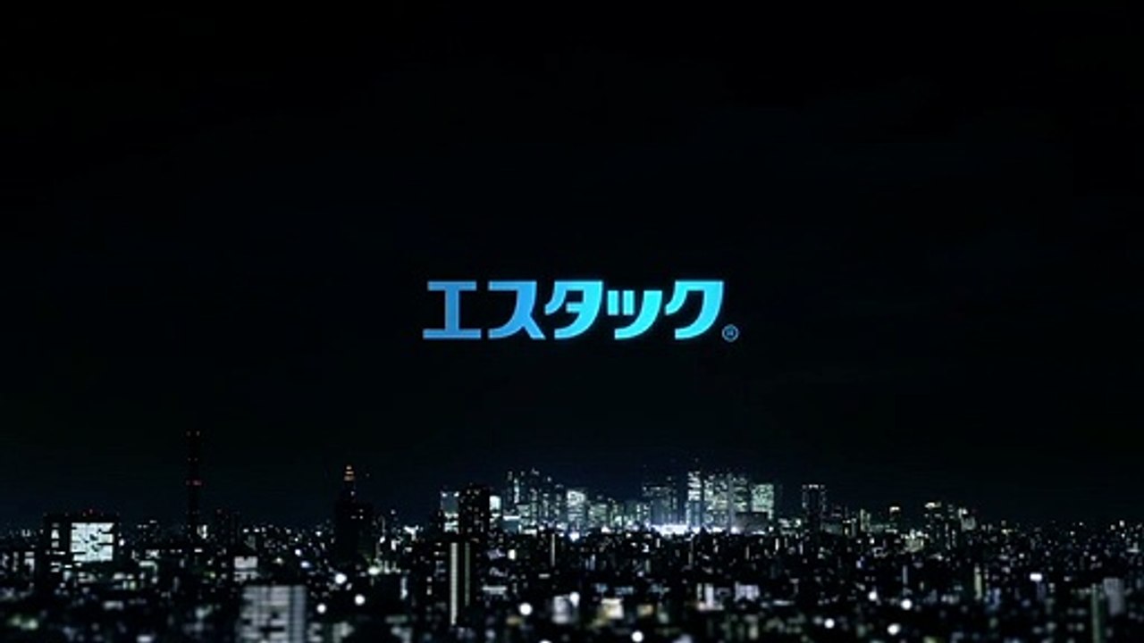 【HD】 水川あさみ エスエス製薬 エスタック「エクスプレス」篇 CM(15秒)