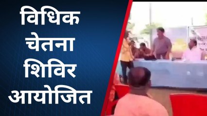 ब्यावर: विधिक चेतना शिविर आयोजित..इन प्रकरणों का करेंगे निस्तारण ?