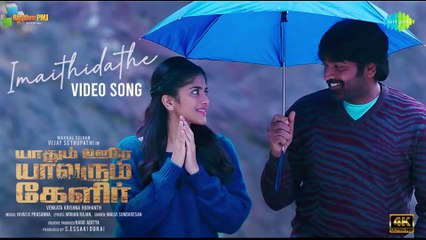 Imaithidathe | Video | Yaadhum Oore Yaavarum Kelir | Vijay Sethupathi| Megha Akash| Nivas K Prasanna | 4k uhd  video 2023