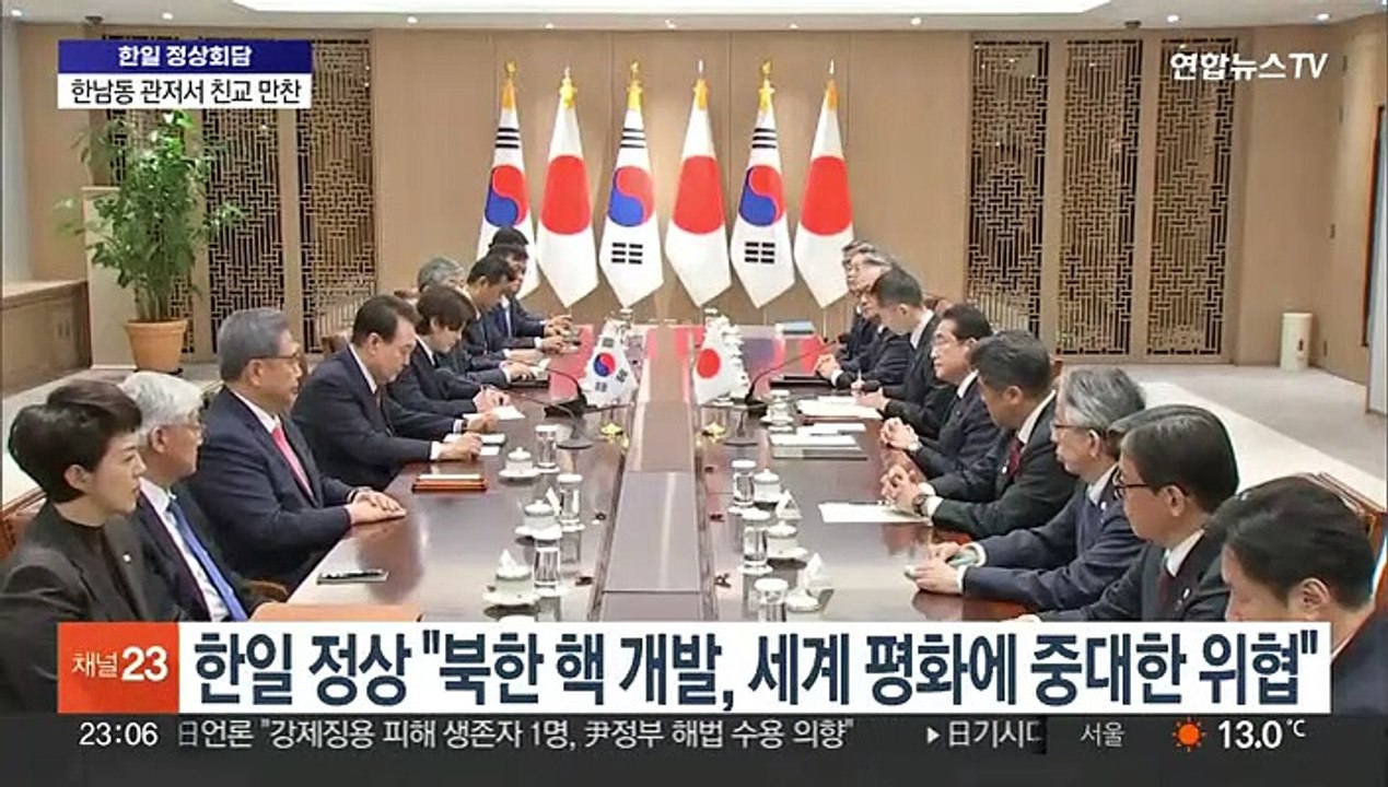 북핵 대응 안보협력…윤대통령 "워싱턴 선언 일본 참여 배제 안해"