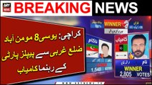 Sindh LG Polls: PPP win from UC-8 Mominabad District West of Karachi