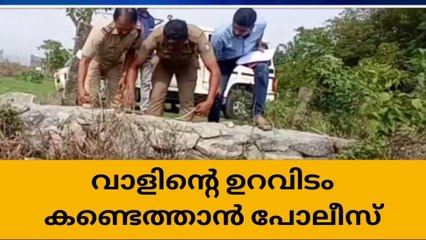 മണലാഞ്ചേരിയിൽ കിട്ടിയ വാളിന്റെ ഉറവിടം കണ്ടെത്താൻ പോലീസ്