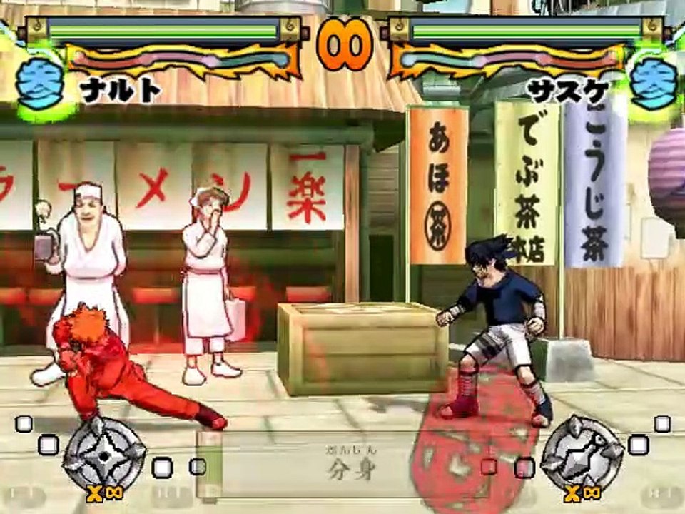 Naruto: Narutimate Hero online multiplayer - ps2