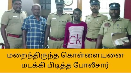 அரியலூர்: மளிகை கடைகளில் கொள்ளை!