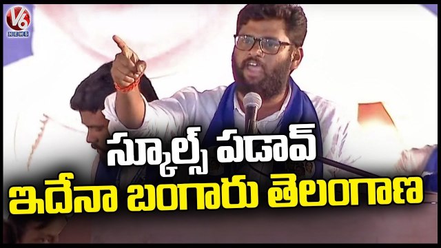 BSP Leader Venkatesh chowhan Fires On CM KCR Over Development _ Telangana Bharosa Sabha _ V6 News