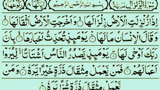 Surah Zilzala learning time but very emotional voice recitation by MbA