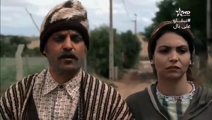 المسلسل المغربي الذي يبحت عنه كل مغربي_مسلسل هاينة الحلقة 13