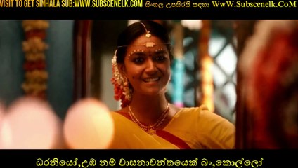 Dasara 2023 Sinhala Subtitle & Reviews, Full Cast & Crew, Story,Film Download