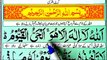 Learn And Read Ayat-ul-Kursi full Word By Word - Ayatul kursi full - Ayat Al-kursi   100x- آیتالکرسی