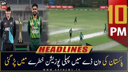 ARY News Headlines | 10 PM | 7th May 2023