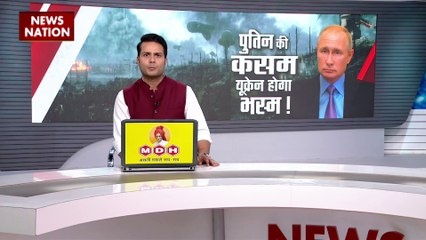 RASHTRAMEV JAYATE : अमेरिका-ब्रिटेन की चाल से फिर भड़के पुतिन