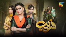 Fareb - Teaser - Episode 02 - 7th May 2023 - [ Zain Baig, Maria Wasti, Zainab Shabbir ] FLO Digital