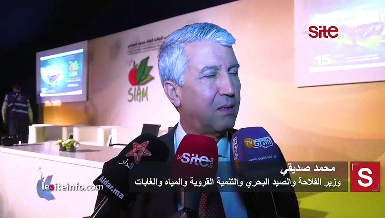 معرض الفلاحة.. توقيع إطار برمجة جديد ومشاريع للتعاون بين وزارة الفلاحة ومنظمة الأغذية والزراعة