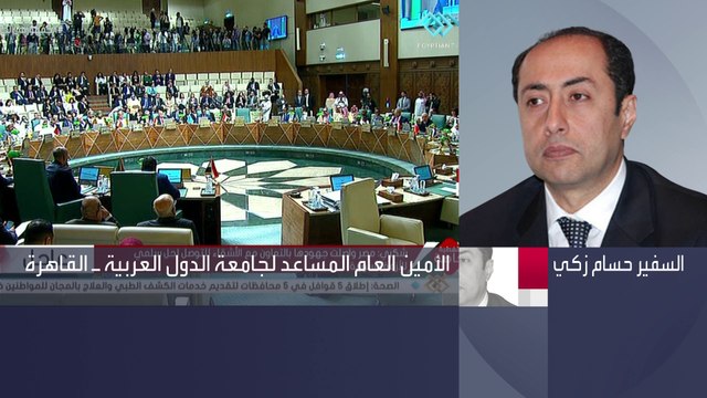 الجامعة العربية لـ #العربية: الأزمة في #سوريا أصبحت أزمة سياسية ويجب حلها