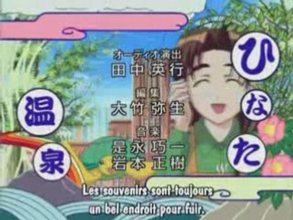LOVE HINA _ OPENING