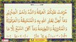 Surah Tul Maidah Part 03 Recitation By MbA Para #06 || Daily Listening QuranPak||