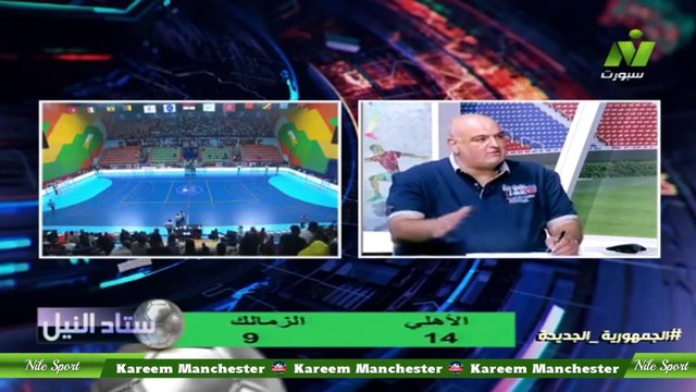 تحليل ك. حسين توفيق الحكم الدولي السابق و ك. محمود حسين لاعب المنتخب ونادي الزمالك السابق للشوط الأول