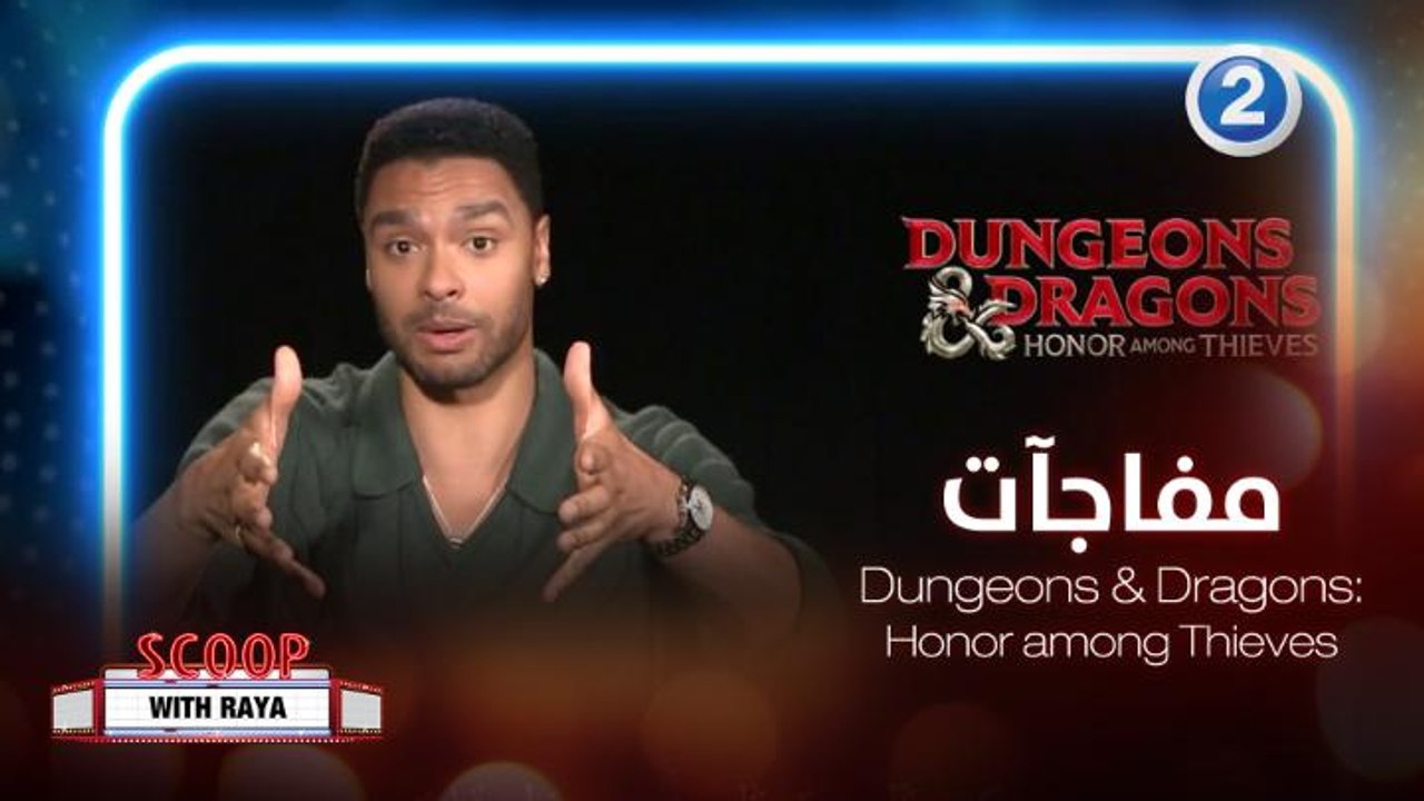 كواليس ومفاجآت Dungeons & Dragons: Honour Among Thieves