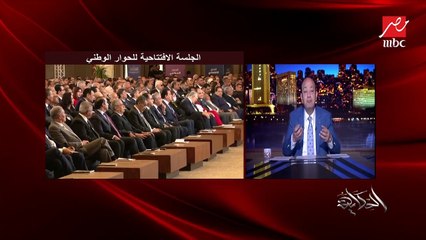 عمرو أديب: كلها شهور وعندك انتخابات رئاسية.. الدور الأساسي للي بيرشح نفسه يقولك أنا أفضل ليه