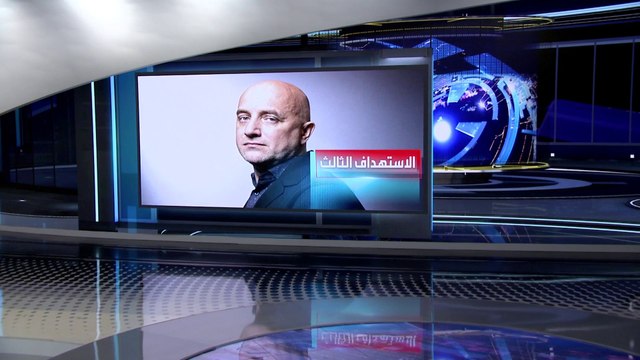 العربية 360 | موسكو: منفذ الهجوم على الكاتب الروسي اعترف بصلته بالمخابرات الأوكرانية