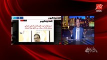 عمرو اديب: قدامنا كم شهر على الانتخابات الرئاسية.. ماشفناش اي اتجاه قال انا بجهز مرشح.. ترامب بيجهز نفسه من سنة