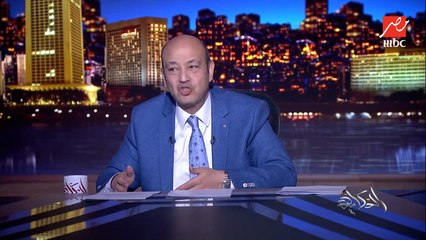 عمرو أديب: رجالة الجمارك بتعرف تفرز اللي جايبين سبايك ومخبيينها بغرض التهريب.. لأن السبيكة برة سعرها أرخص من جوة