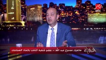 مقترح بوضع رسوم إضافية على السبائك من جرام لـ١٠٠ بسبب ضعف الاقبال على المشغولات.. ممدوح عبدالله عضو شعبة الذهب باتحاد الصناعات يوضح التفاصيل