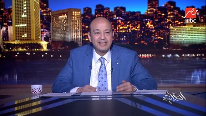 عمرو أديب: كل شوية المصريين مستنيين التعويم ده بكرة ده بعده ده الأسبوع الجاي هو إحنا بنستدعي التعويم؟