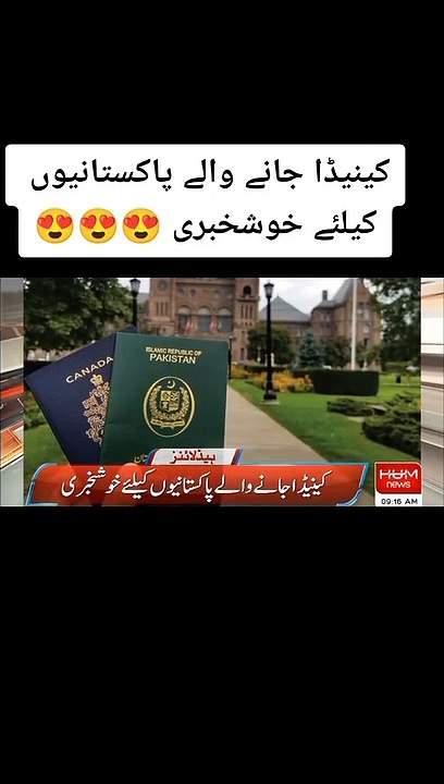 Canada jane wale pakistanyo k lye khushkhabri