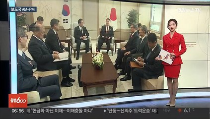 [AM-PM] 기시다 총리, 오늘 한일의원연맹과 면담 外