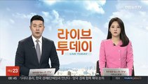 김남국 '60억 코인' 논란 계속…여 