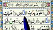 Learn Surah An-Nas _ Surah An-Nas Full Repeat _ Surah An-Nas Full HD Arabic Text _ Surah An nas _