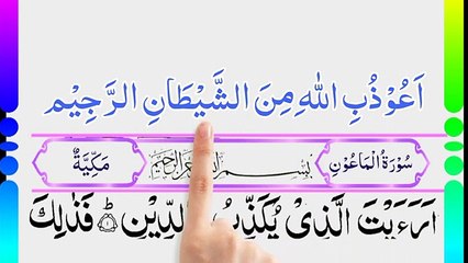 Last 8 Surahs in beautiful voice_ Last 8 Surahs of Quran _10 Surahs of Quran