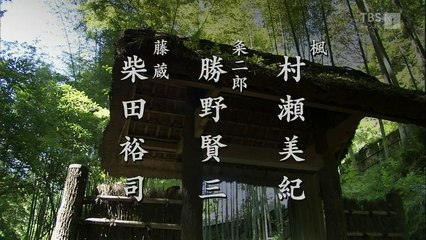 無料ホームシアター - ハンチョウ〜神南署安積班〜シリーズ4 #4