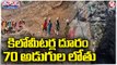 Villagers Descend Into 70 Ft Well Due To Water Crisis In Nashik Village _ Maharashtra _ V6 Teenmaar (1)