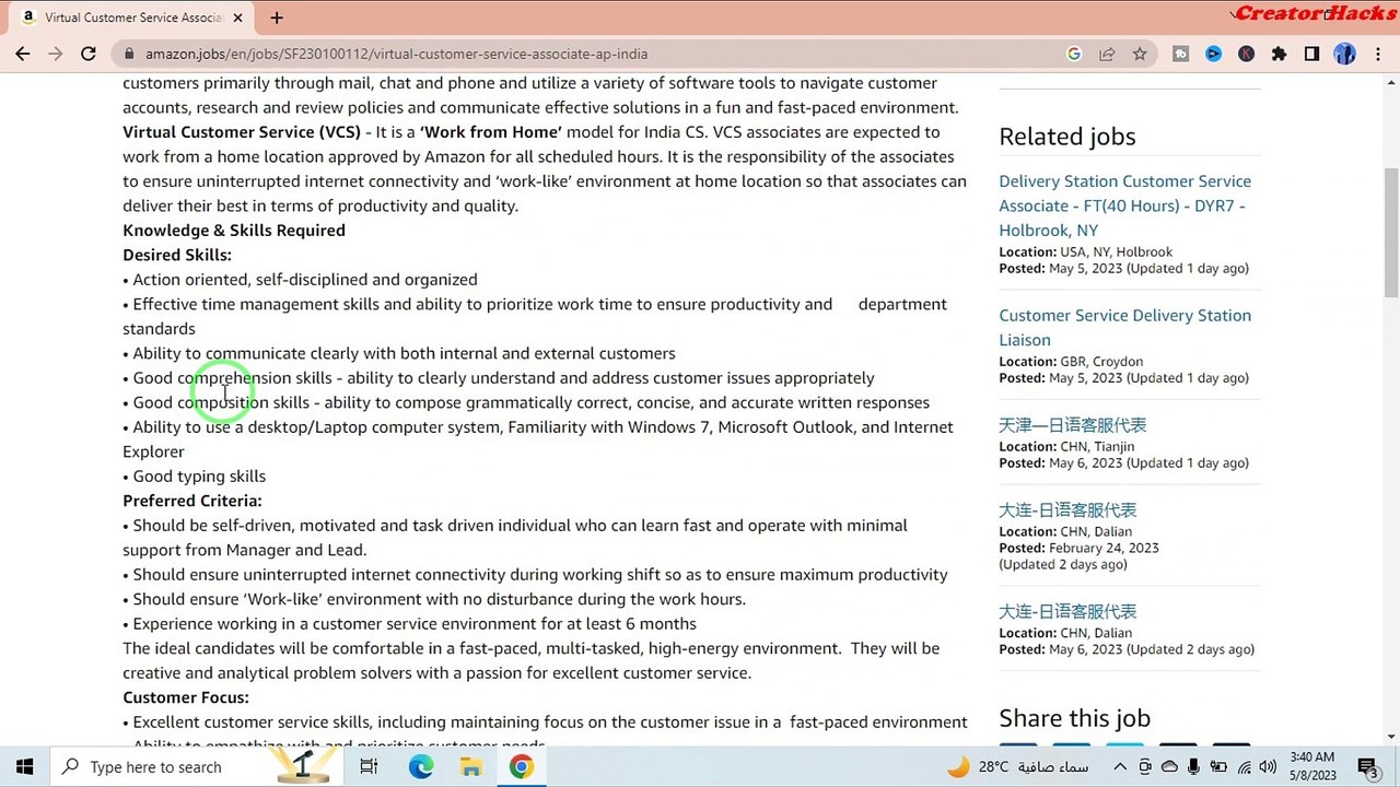 Amazon Recruitment 2023 | 100% Permanent Work From Home Job | Amazon Jobs For Freshers | Online Jobs