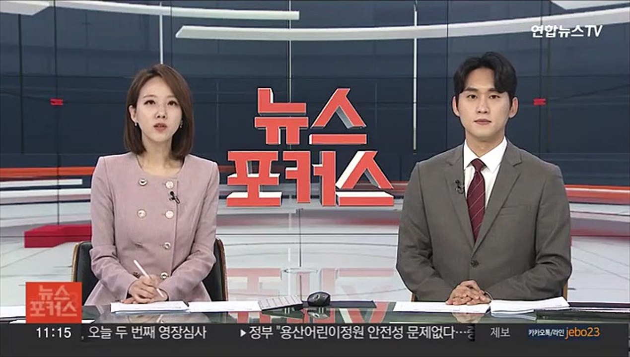 경찰 '주가 조작' 혐의 국내 증권사 임원 압수수색
