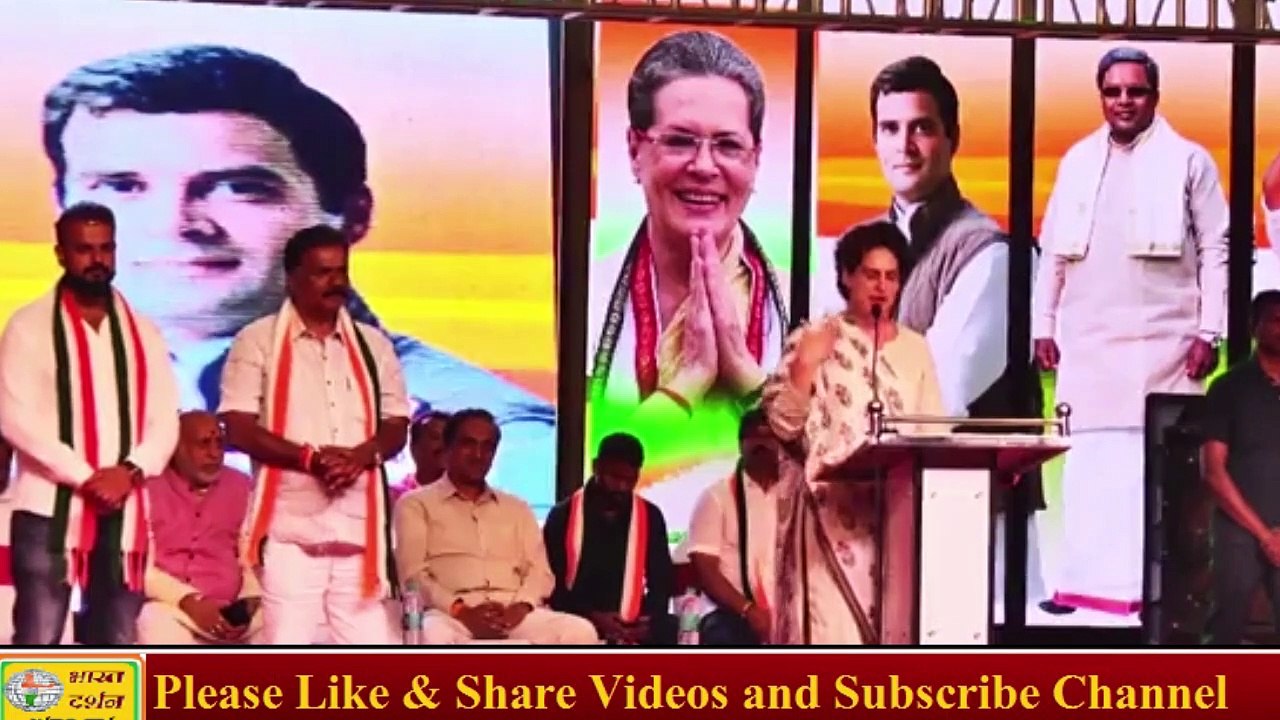 Karnataka Assembly Election 2023: देखिए, प्रियंका ने कैसे उधेड़ी पीएम मोदी की बखिया