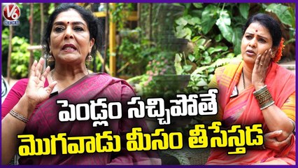 Does Husband Remove His Mustache For His Wife Renuka Chowdhury _ V6 News